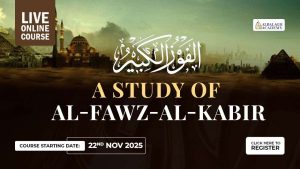 A Study Of Al Fawz Al Kabir